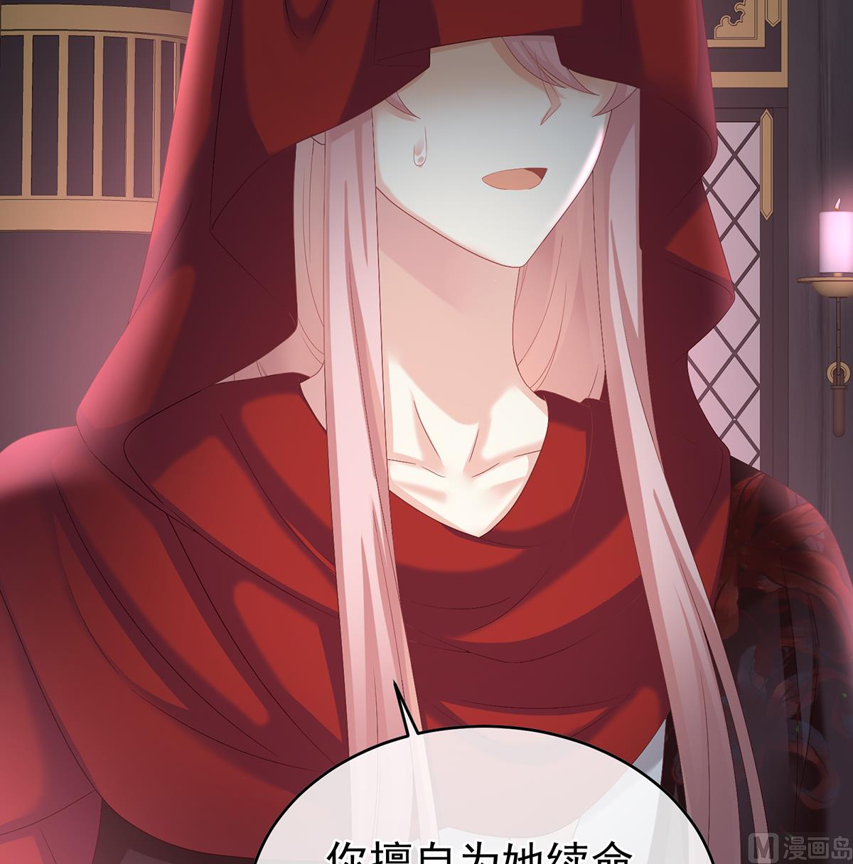 第56话 是你阎王奶奶30