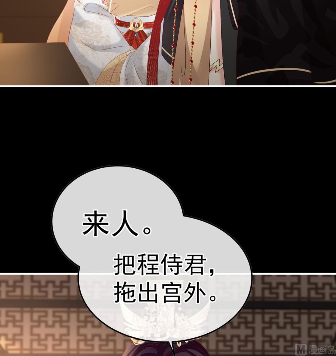 第125话 有孕34