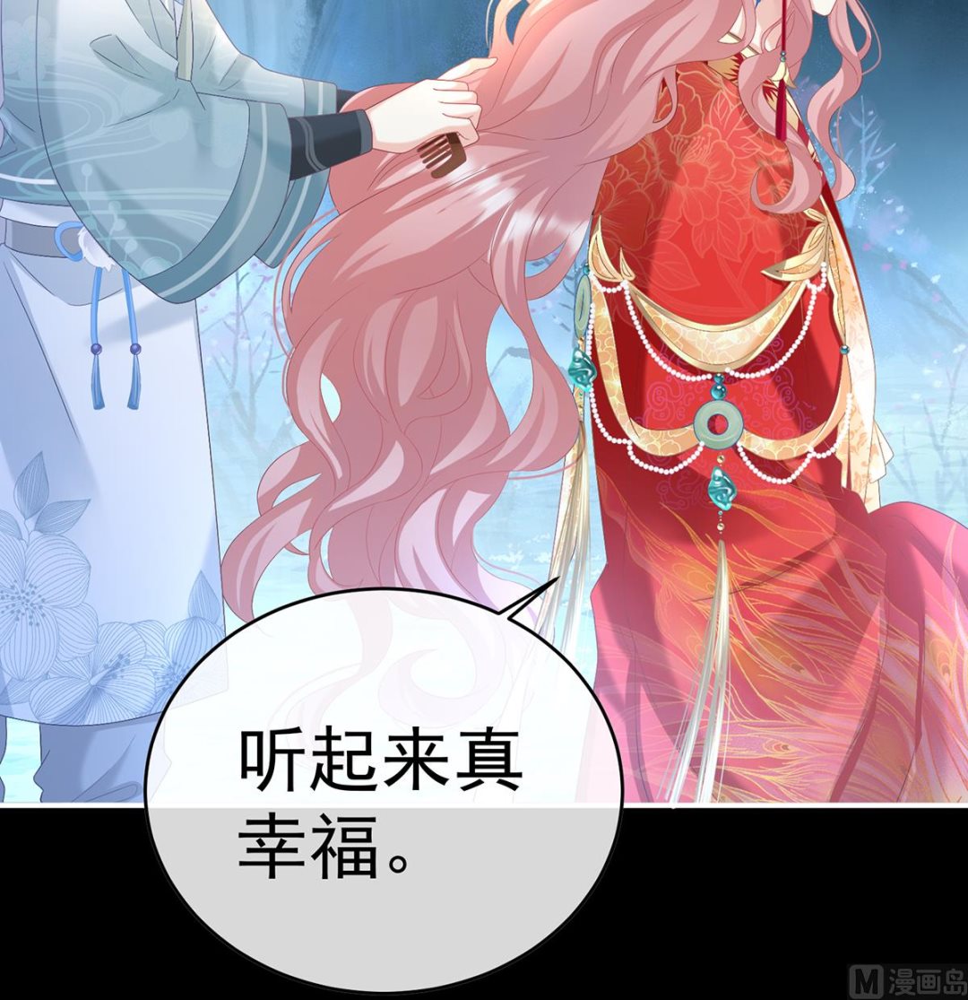 第87话 天地为席，云雨共赴14