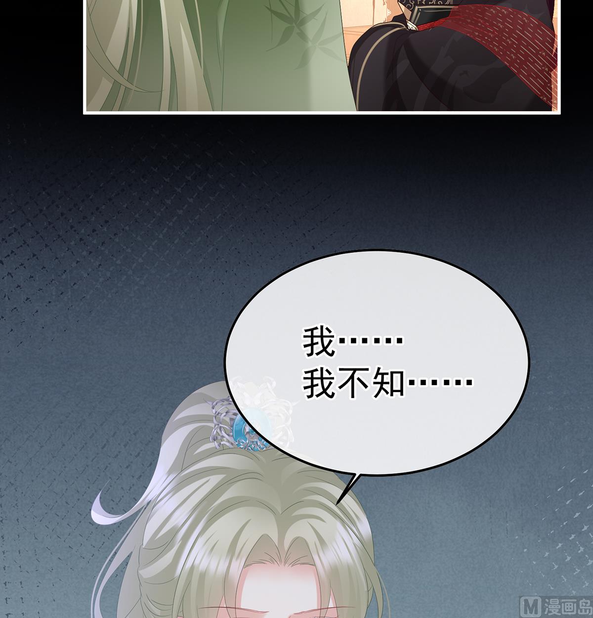 第126话 严刑拷问58