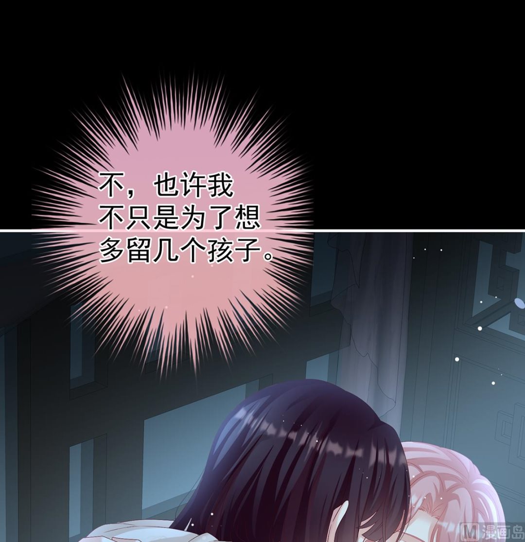 第78话 越睡，越累2