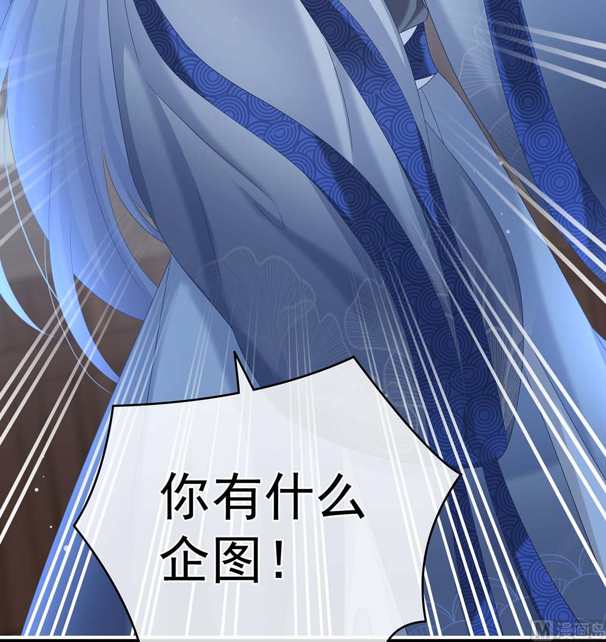 第73话 与她有婚约8