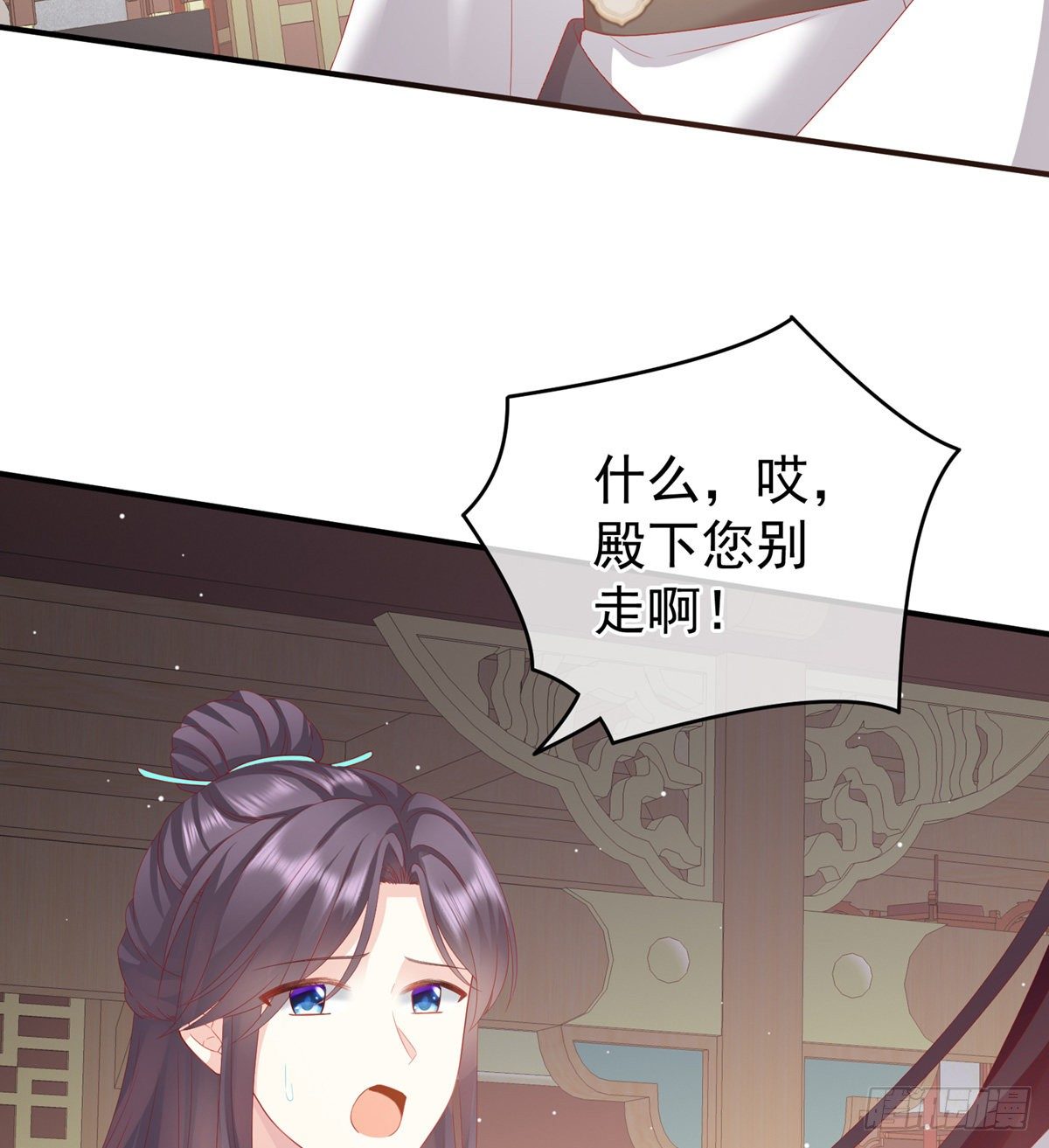 花伶献身38