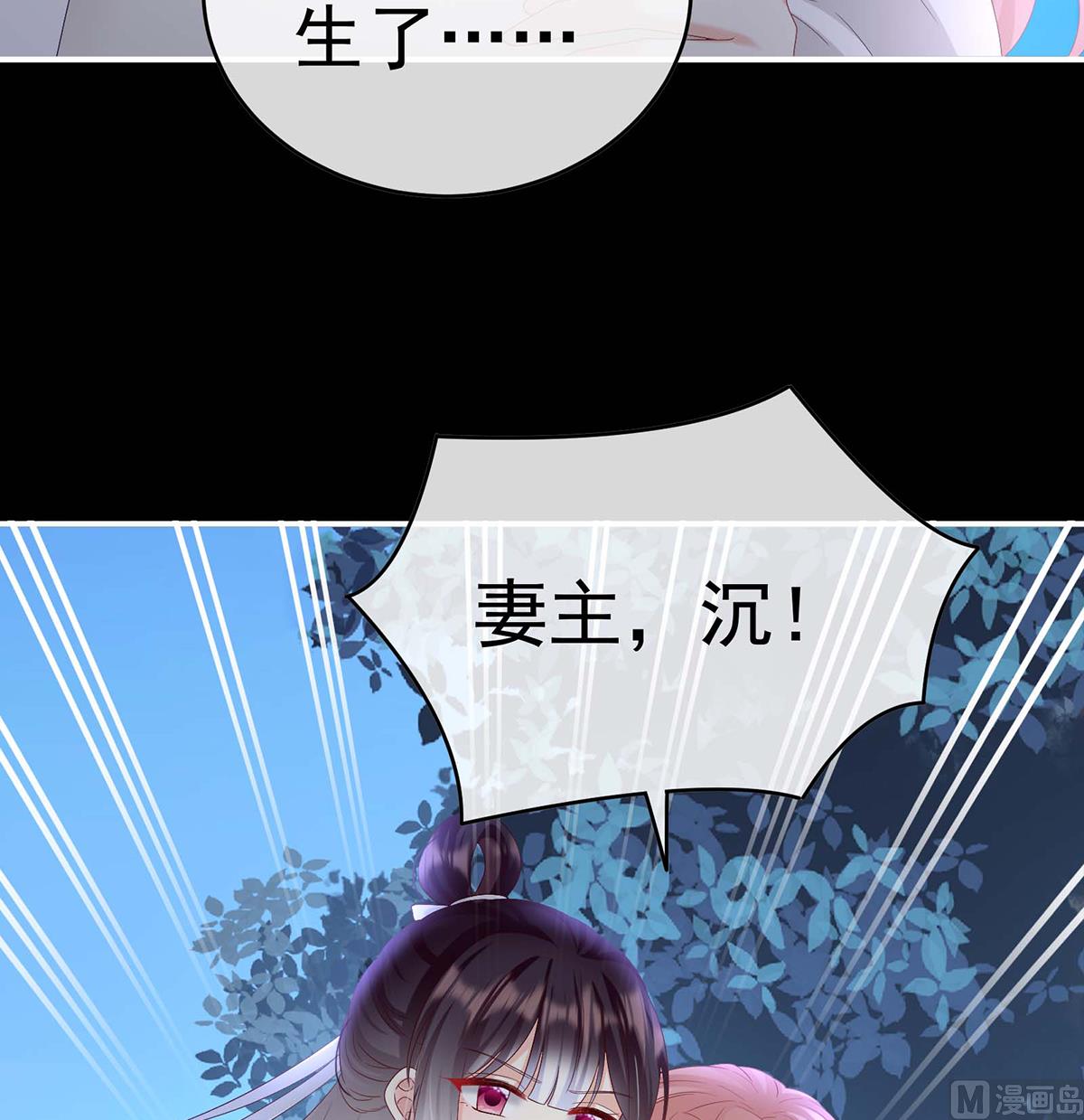 第93话 小花又生了！34