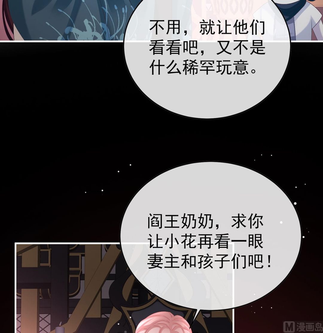 第96话 地府福满堂51