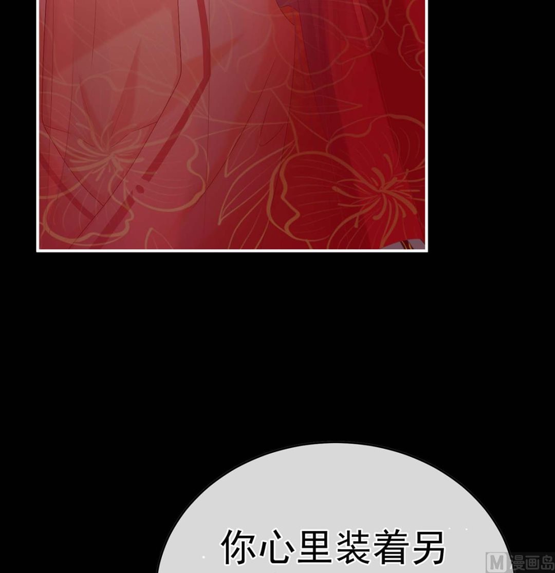 第83话 成亲58