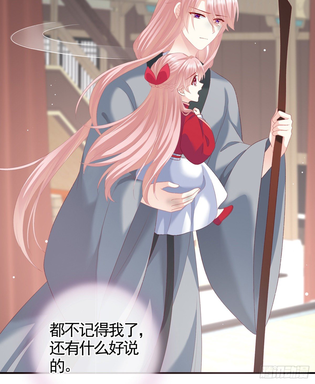 花伶献身9