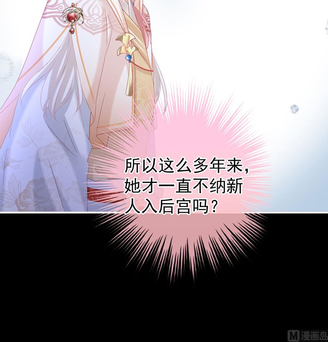 第127话 她知道我是黎朝！7