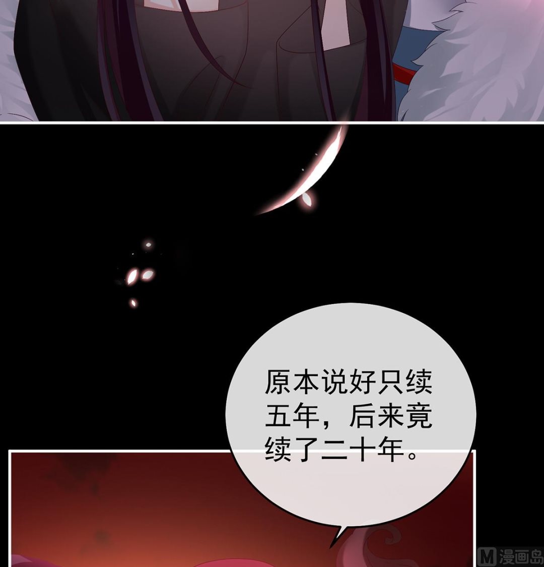 第75话 奈何桥上有情人54