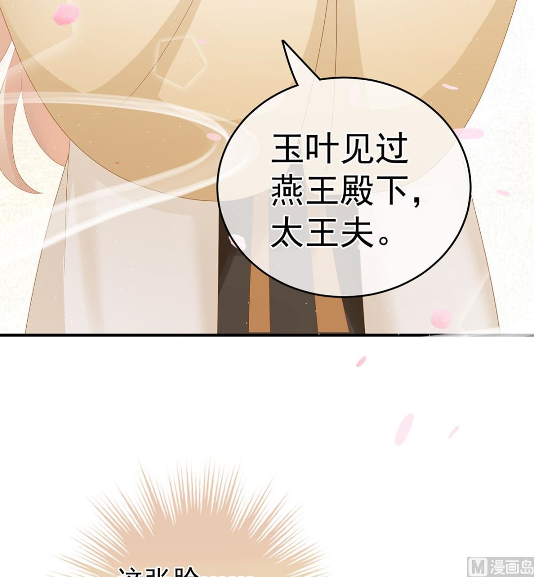第29话 生几个都可以！32