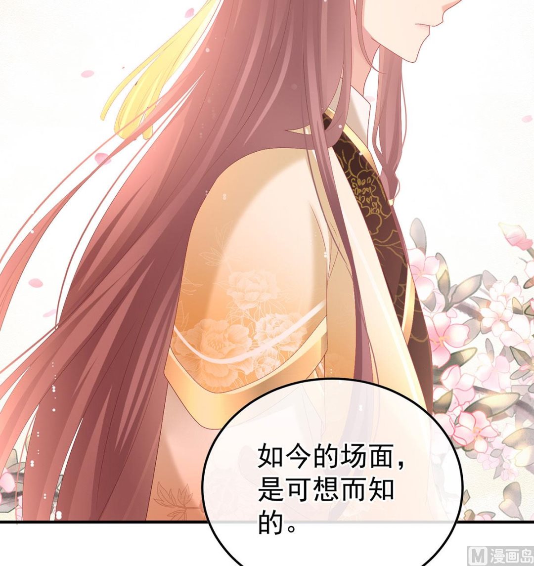 第112话 兄弟吵架？39