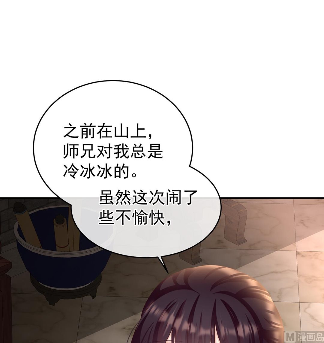第78话 越睡，越累27