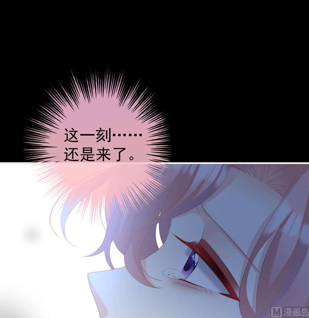 第74话 无常索命38