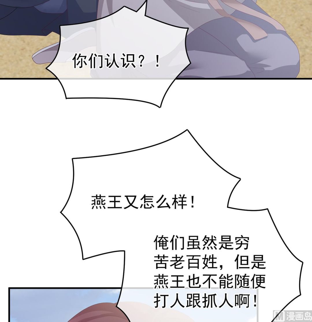 第27话 侵占37