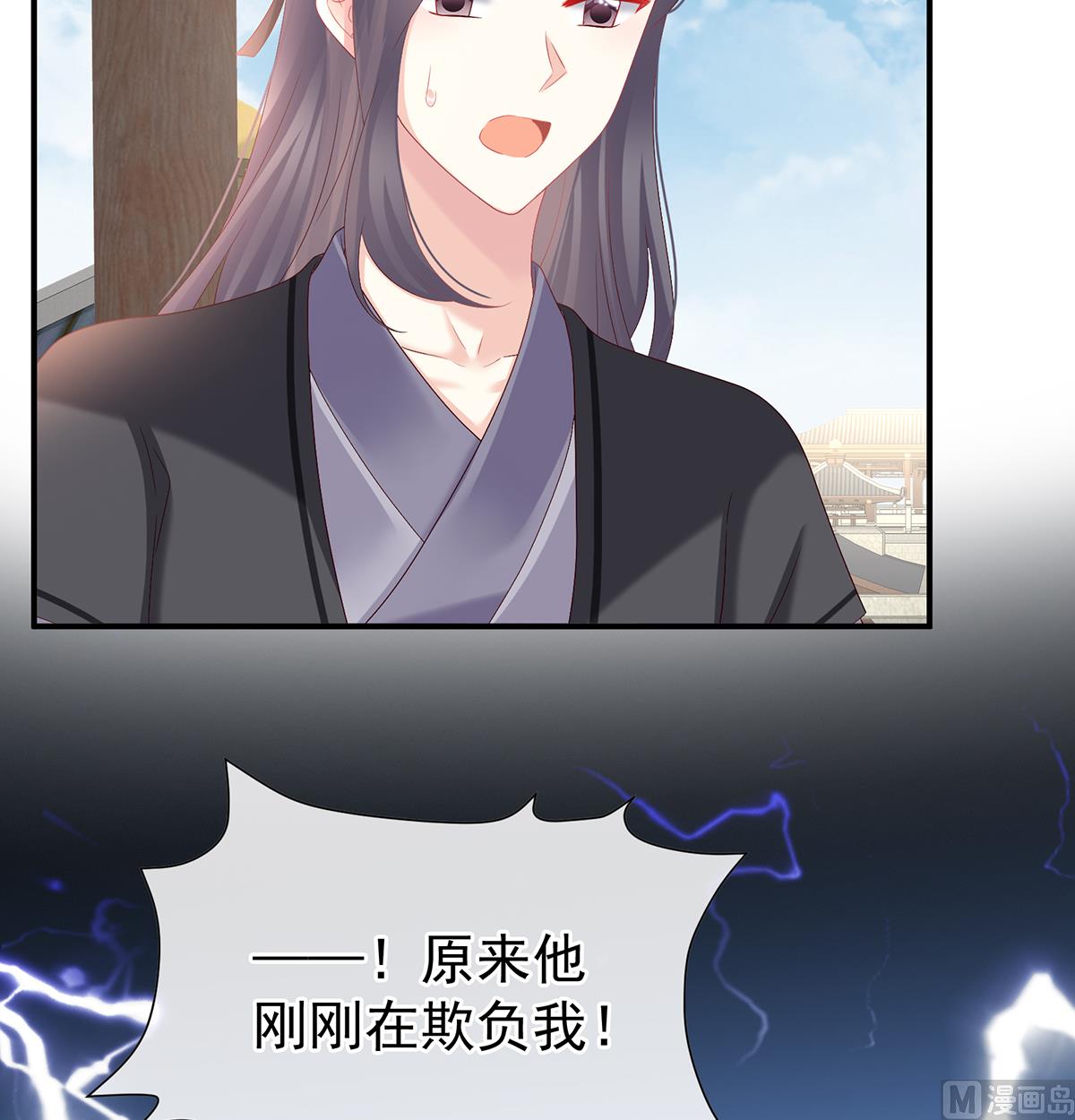 第140话 地府人看不下去了！55