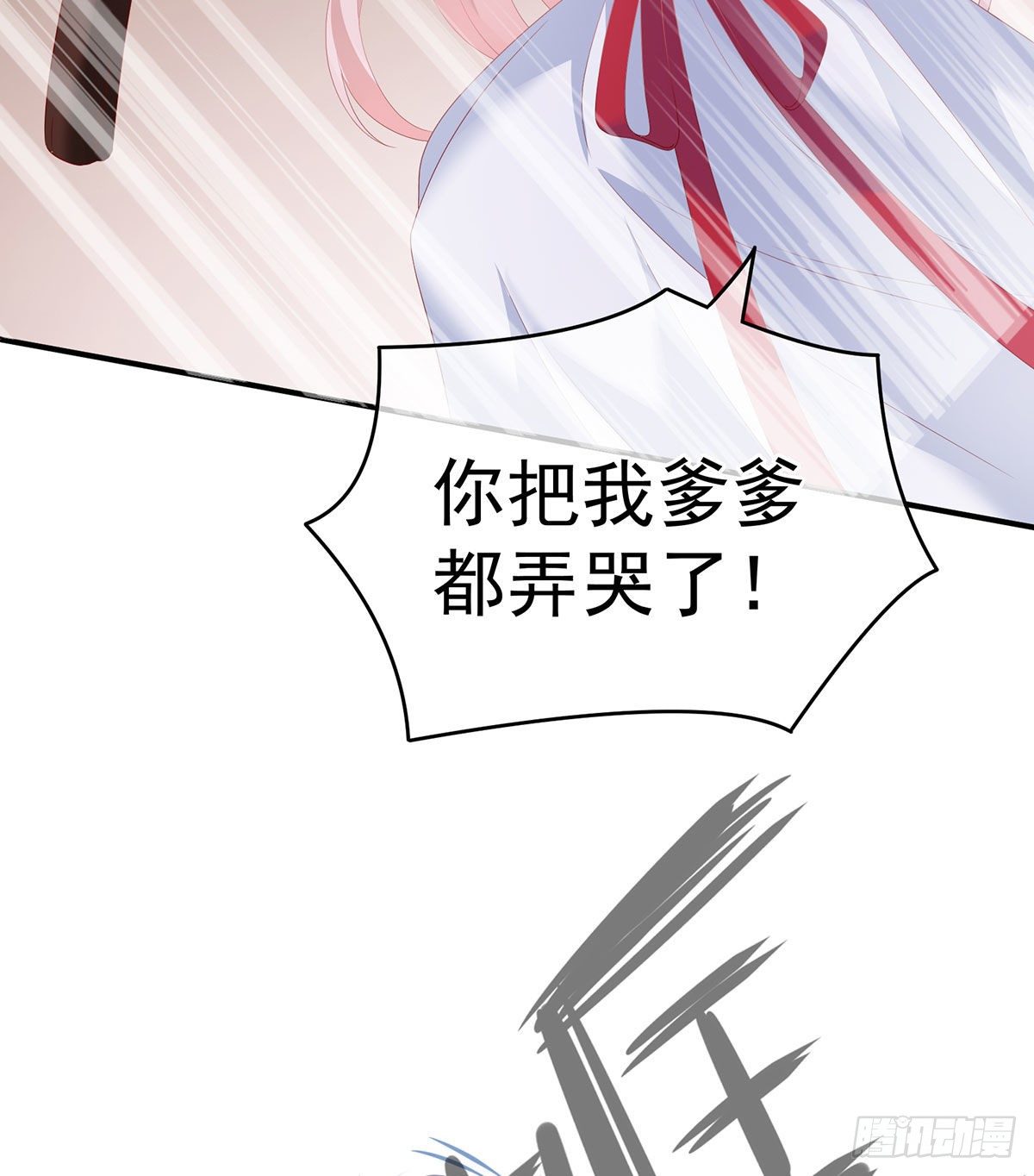 把爹爹弄哭了41