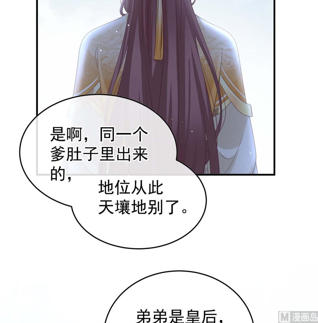 第103话封后66