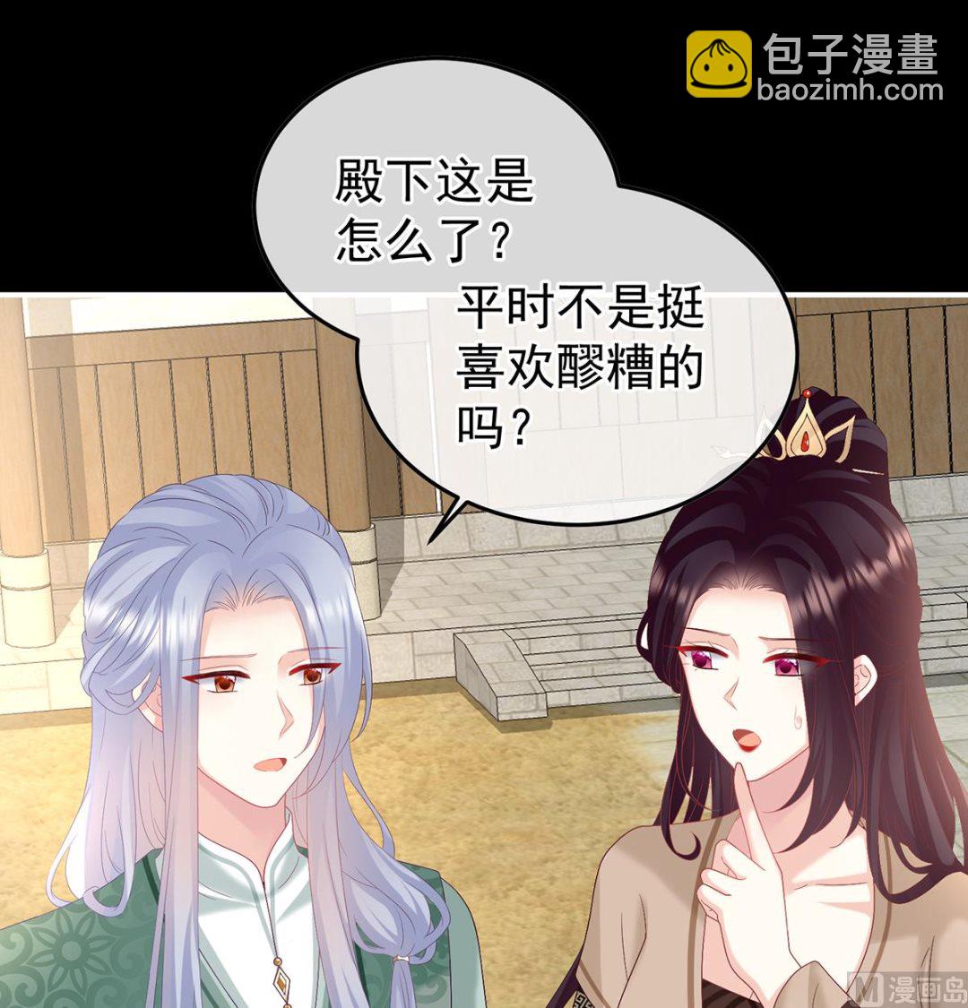 第119话 小皇后掉马了？63