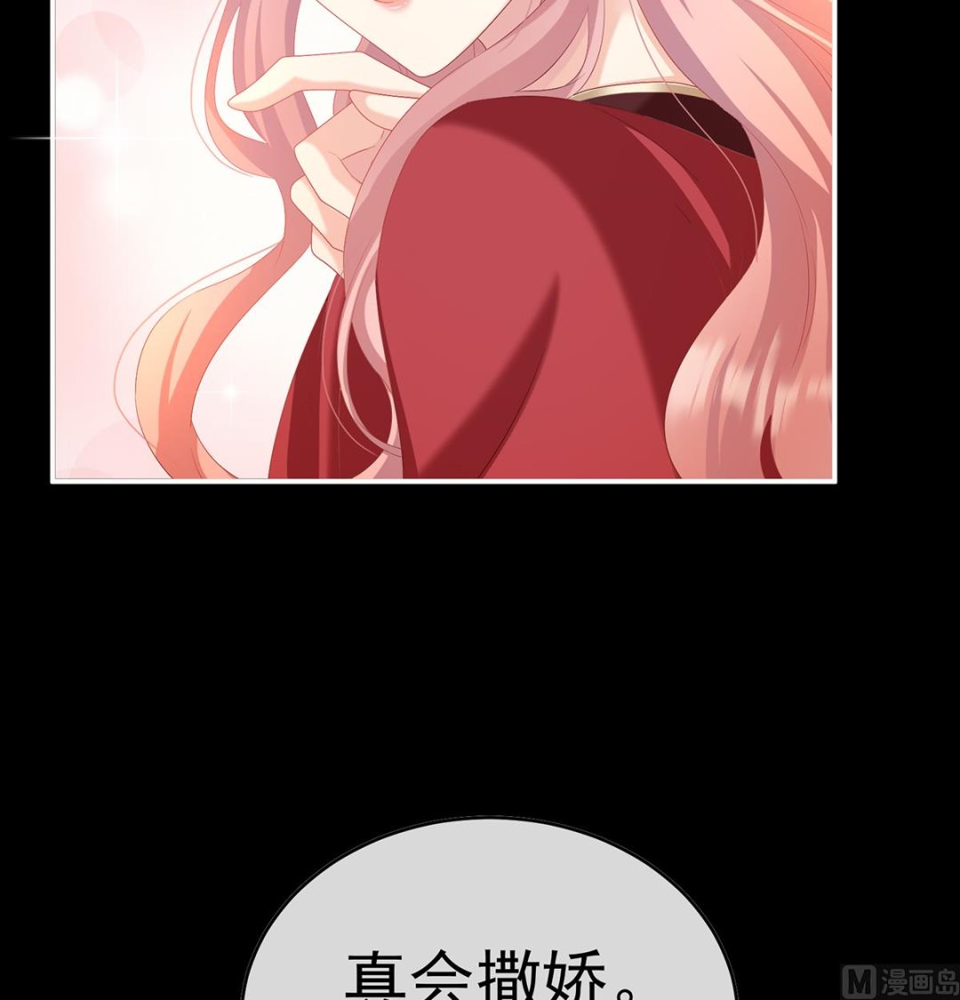 第88话 一胎六宝18