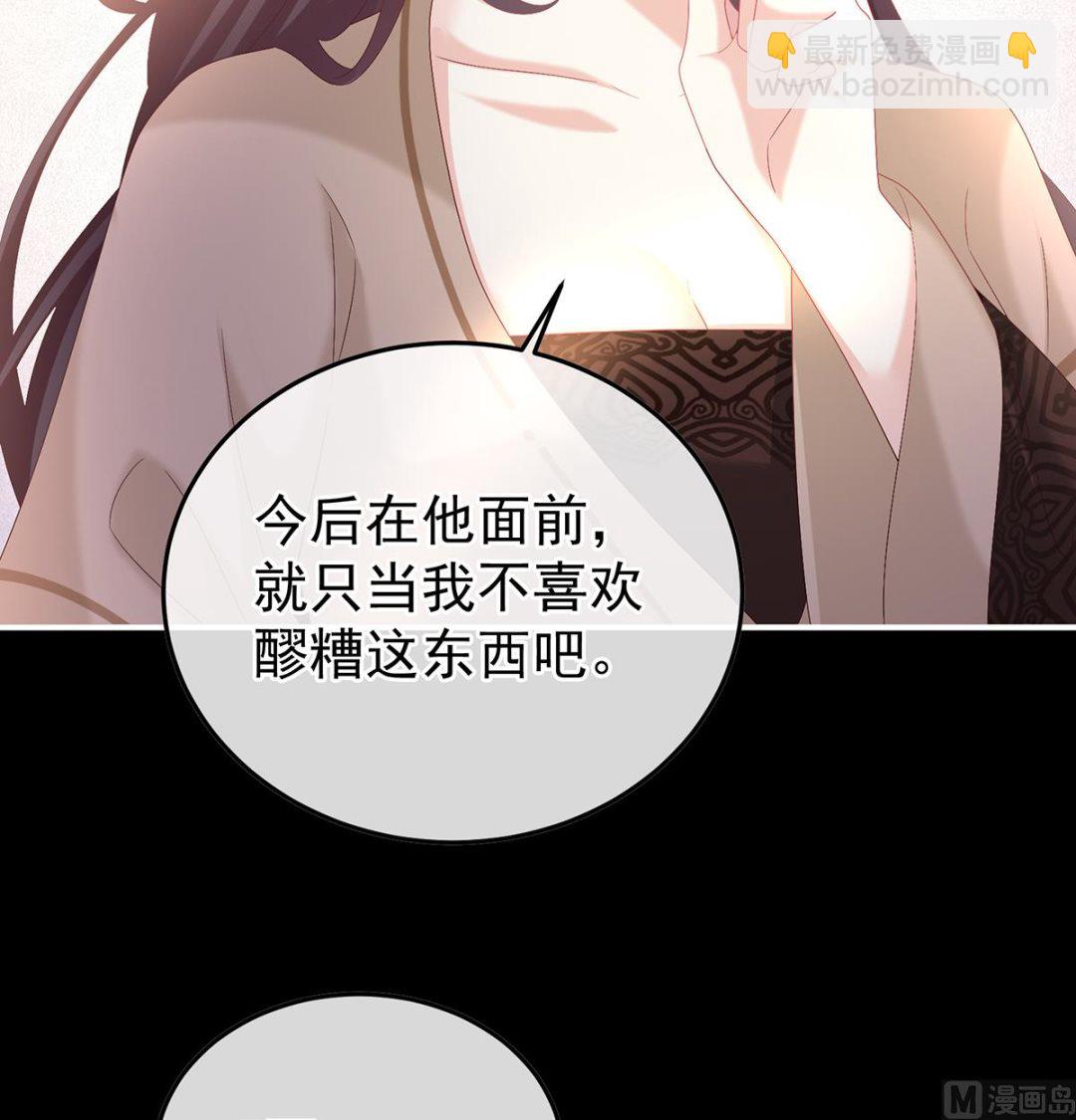 第119话 小皇后掉马了？66
