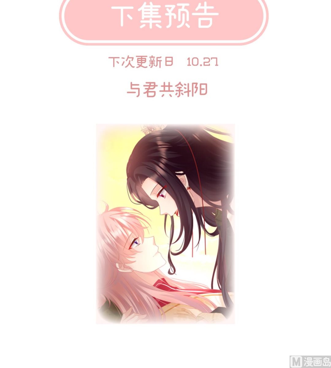 第130话 五年后72
