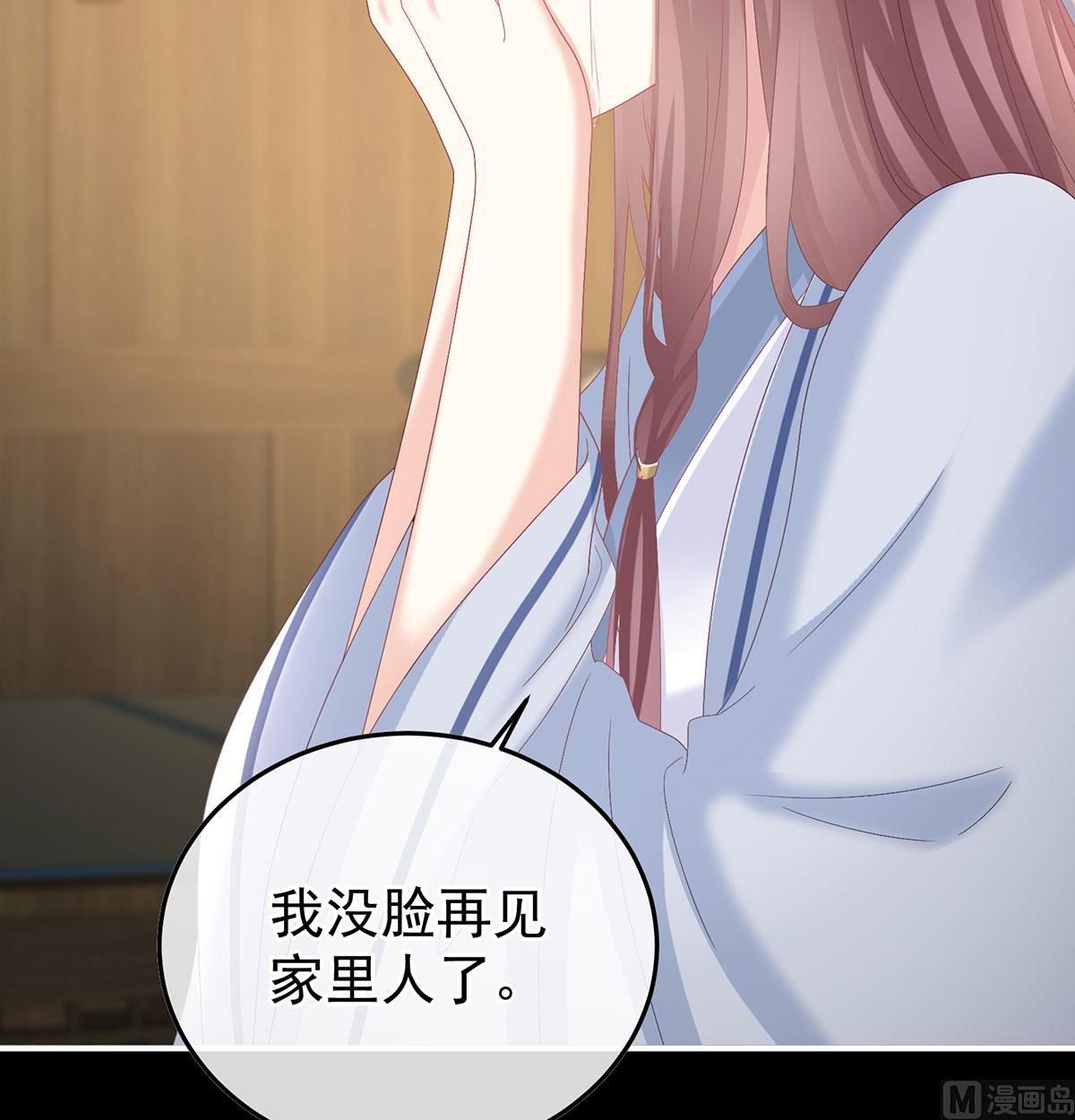 第129话 分别64