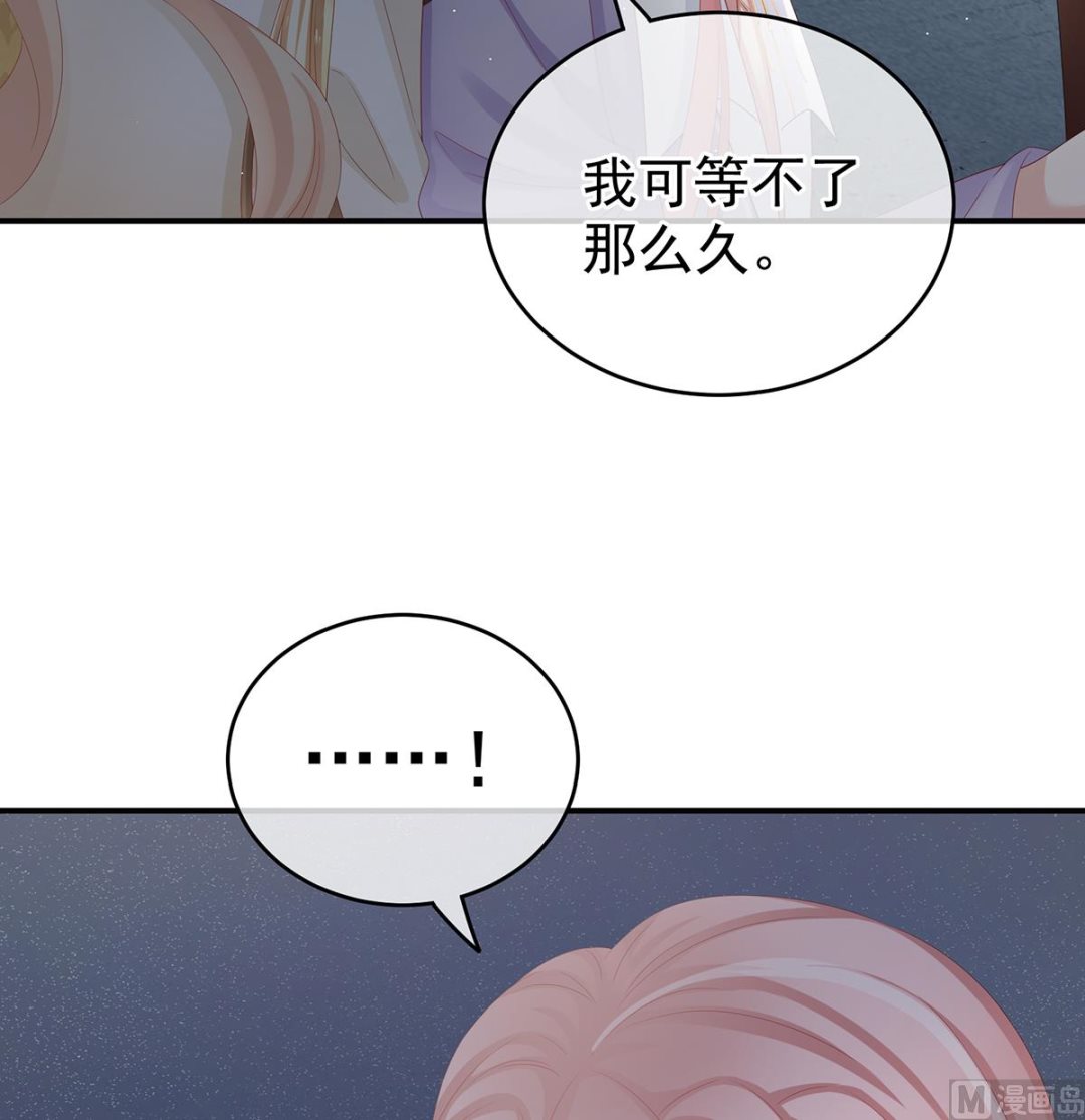 第34话 情敌60