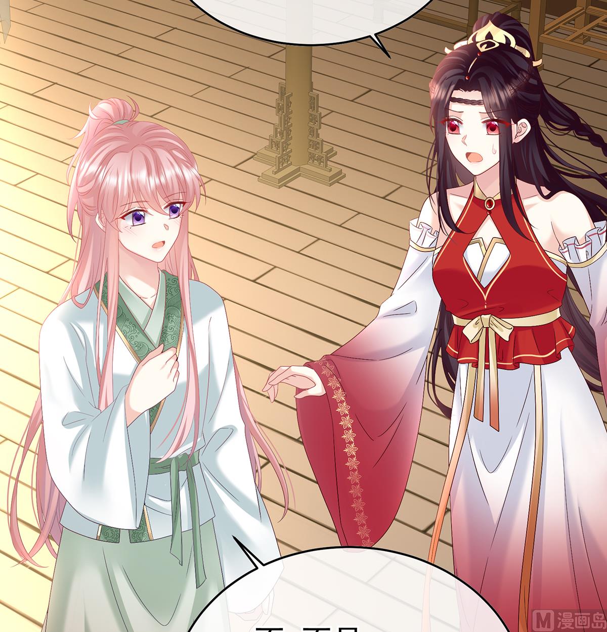 第137话 大小姐的通房29
