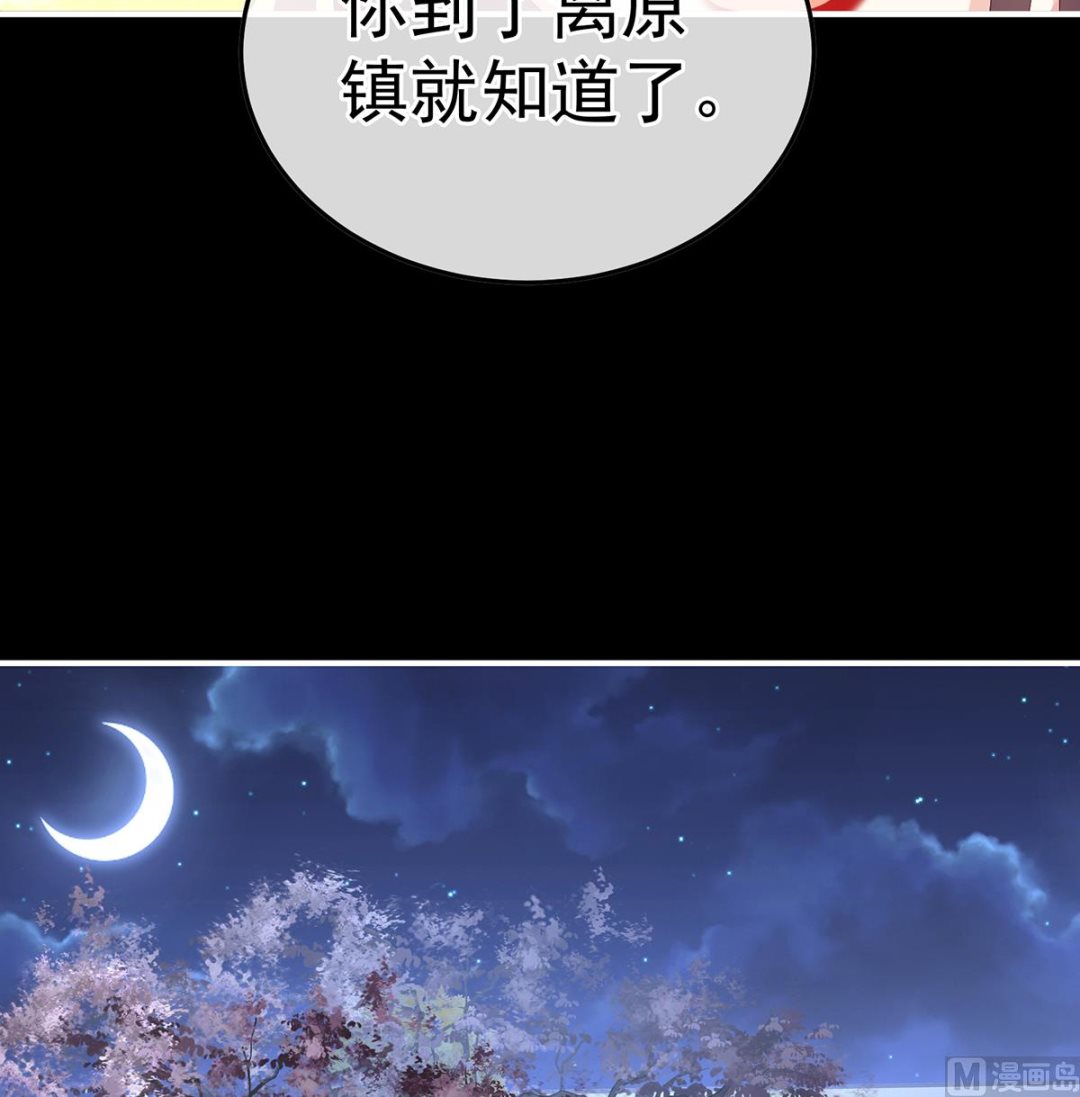 第131话 斜阳眷属58