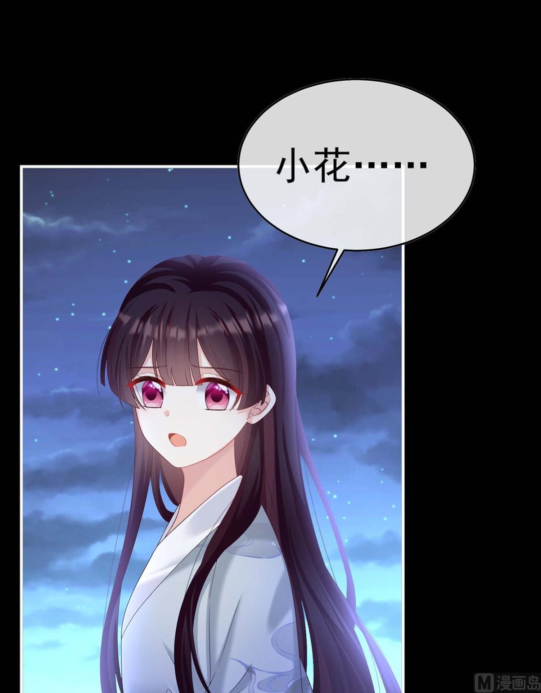 第81话 放过我的孩子48