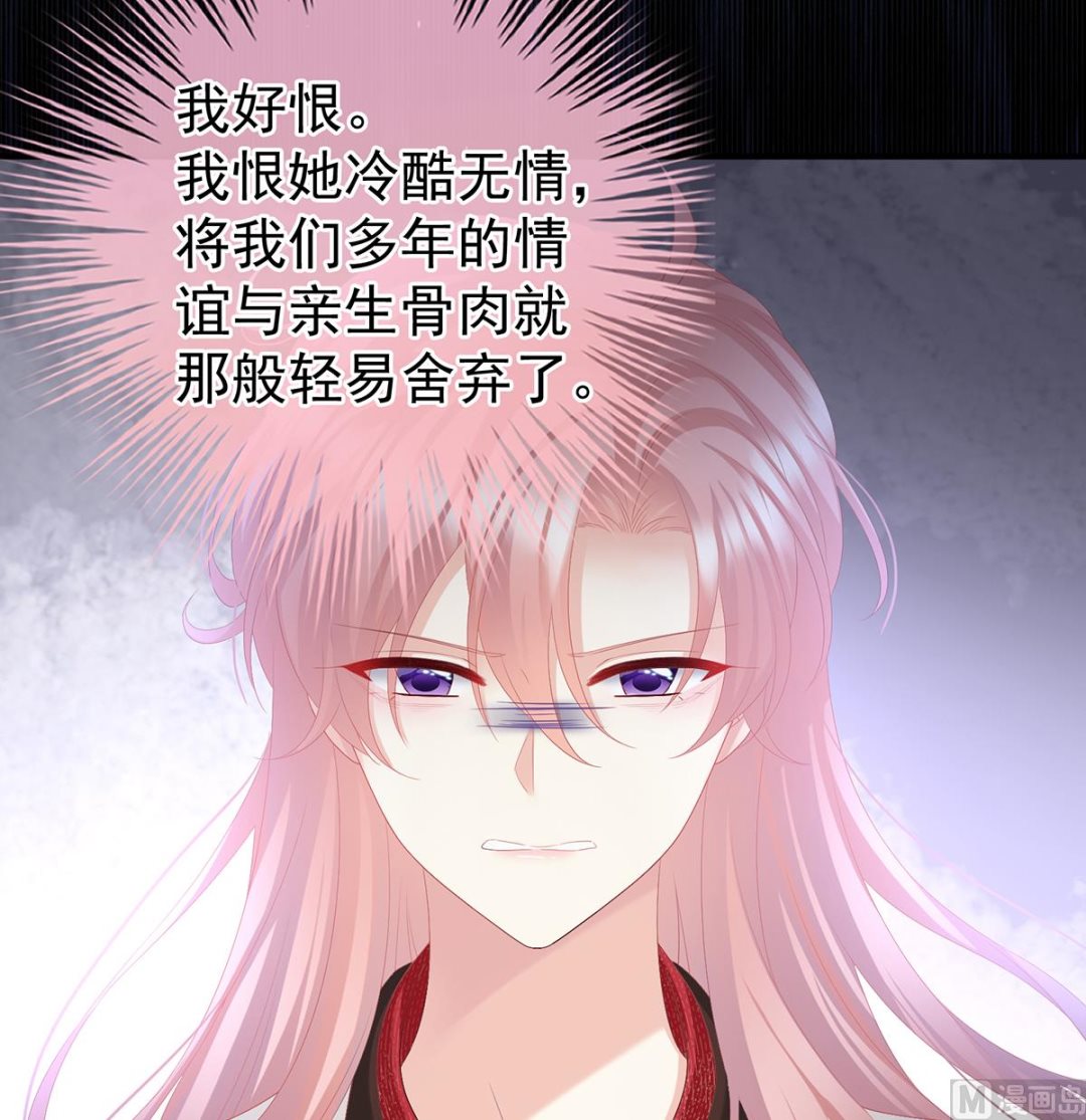 第111话他会懂你的10