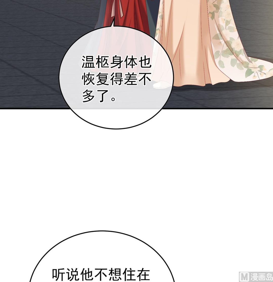 第53话 孕期帮助9