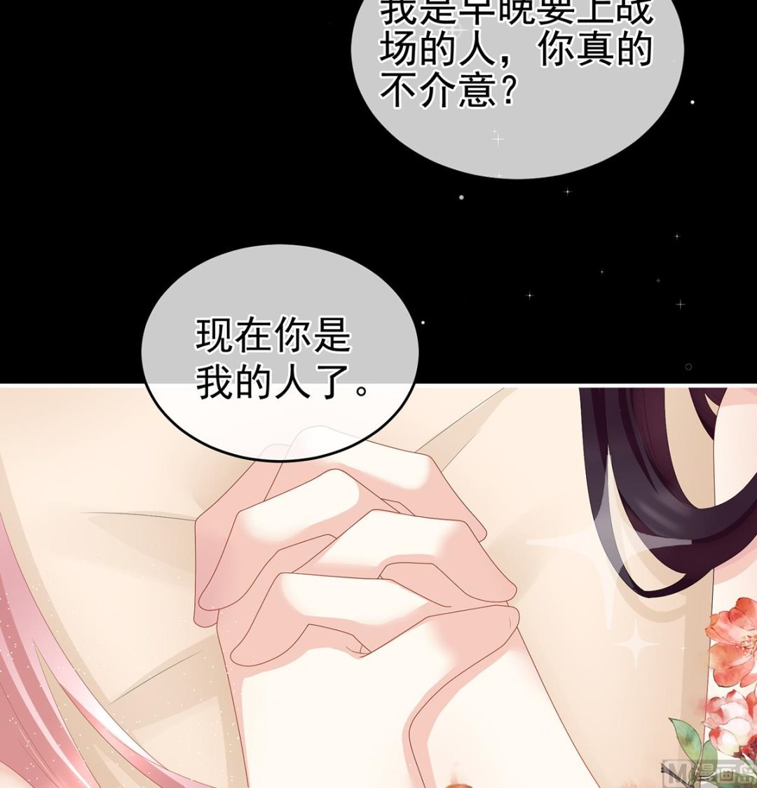 第21话 天造地设的一对儿68