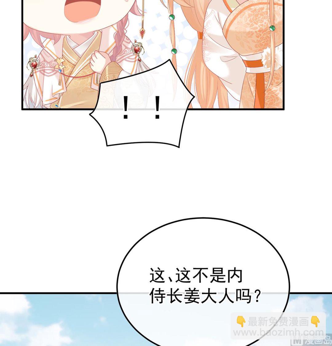 第111话他会懂你的36