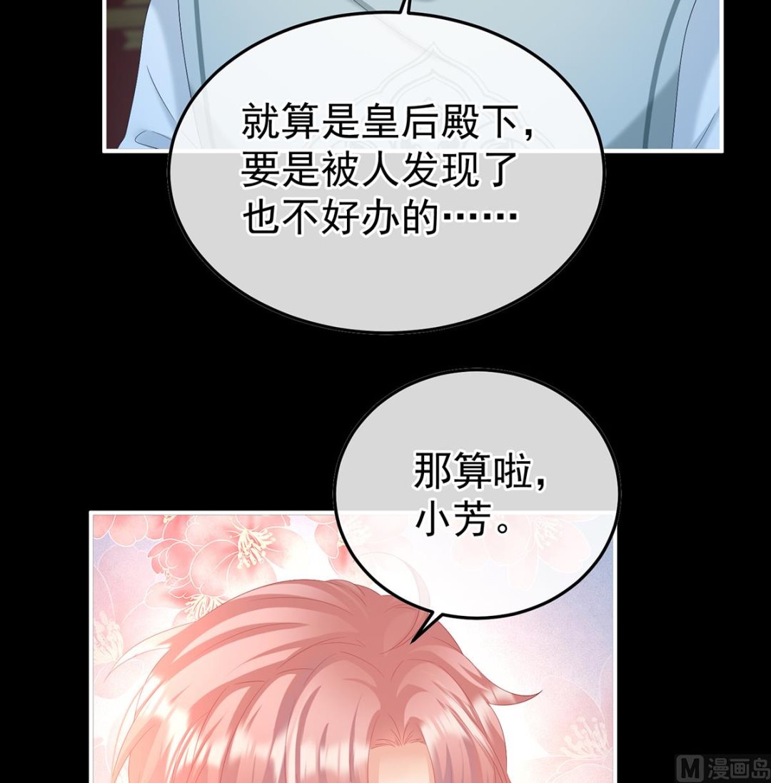 第124话 我们都很想你5