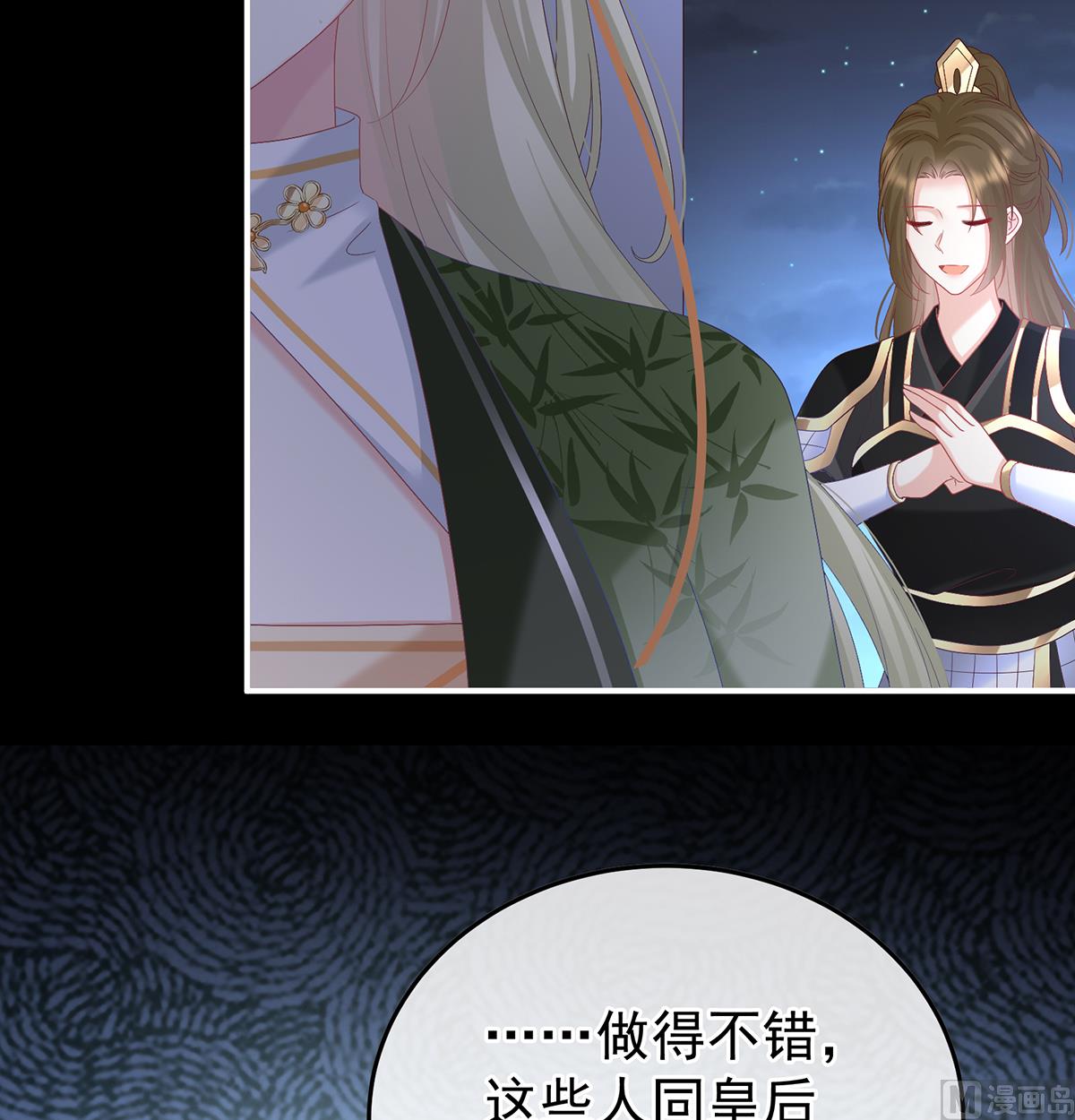 第117话  这次你来救我了70