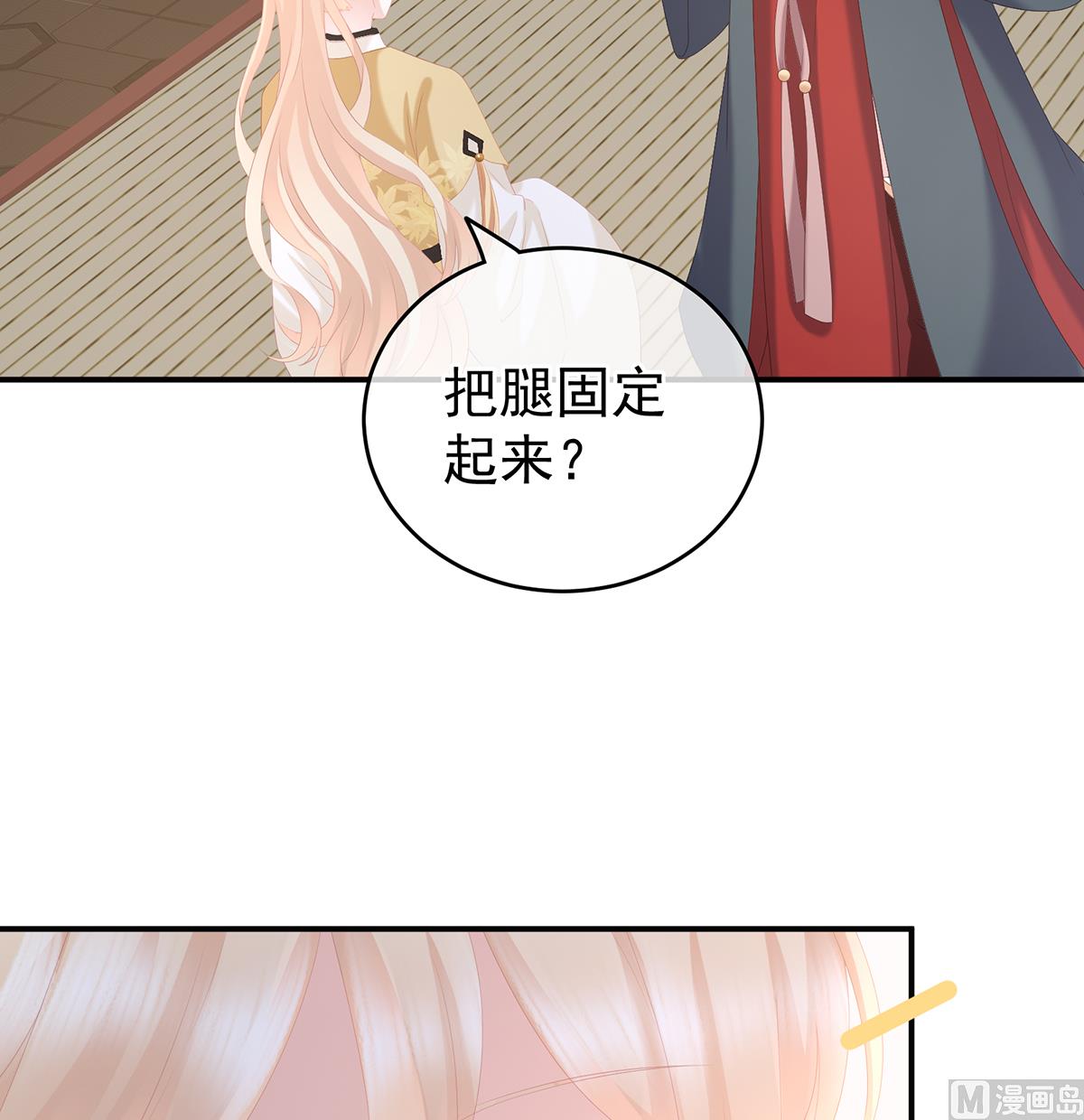 第34话 情敌28