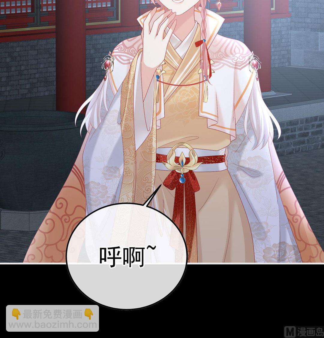 第116话 小皇后遇险57