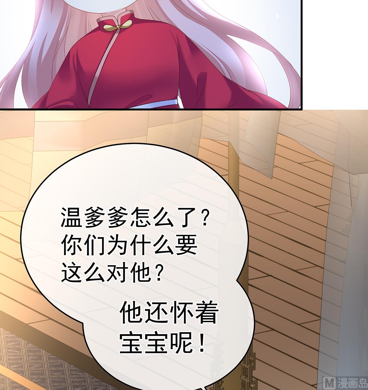 第48话 赶出燕王府40