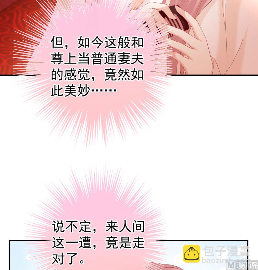 第138话 人间烟火15