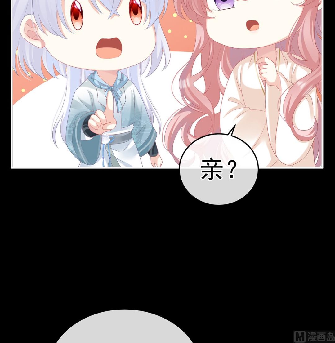 第66话 变回御姐？51