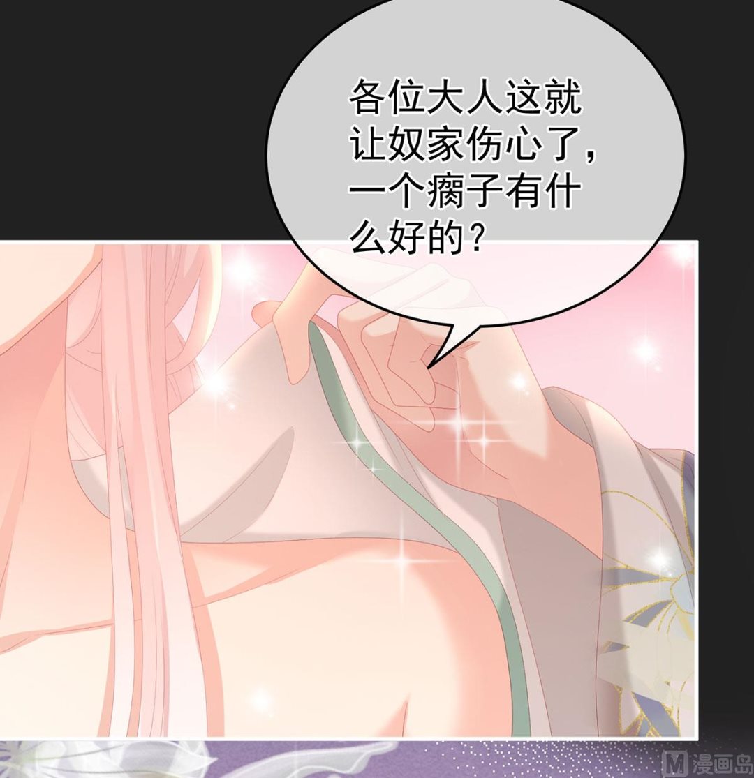 第31话 笼中鸟17