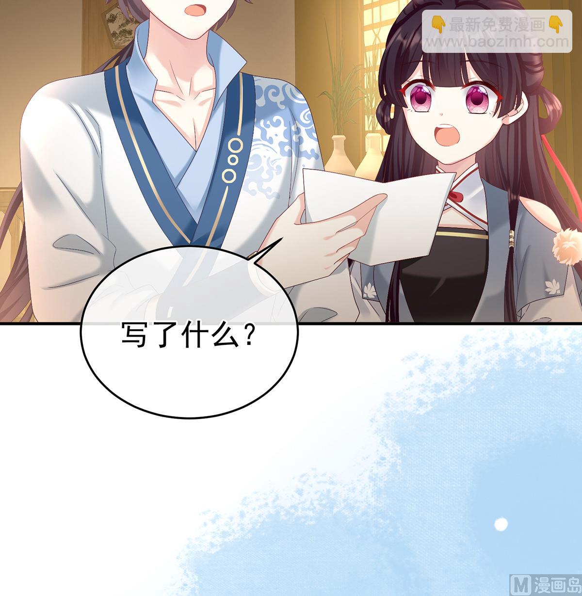 第59话 喜得双蛋62