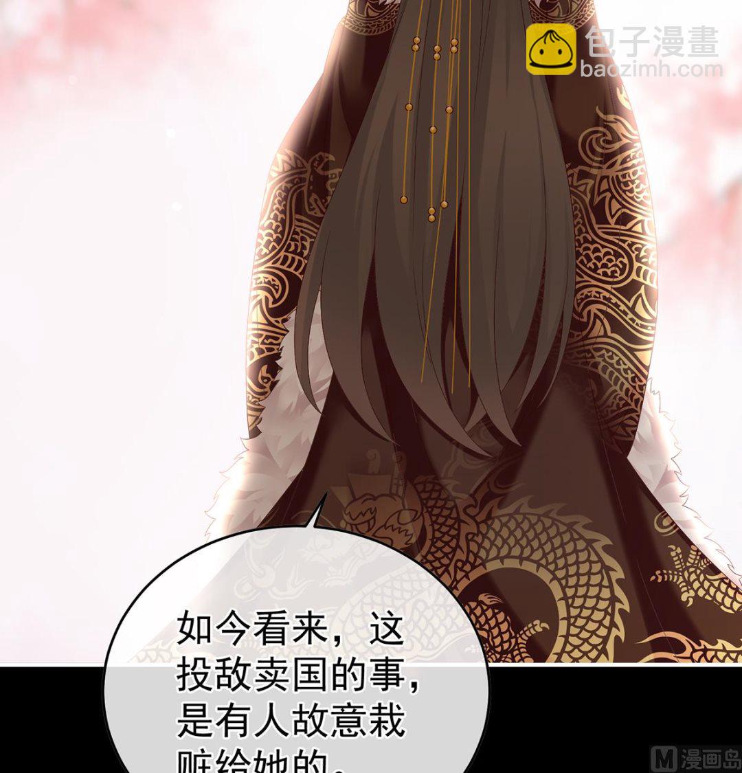第46话 马上办婚礼57