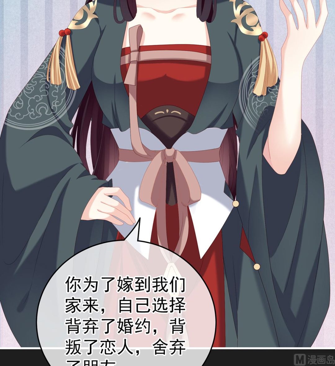 第17话 他喜欢被弄哭15
