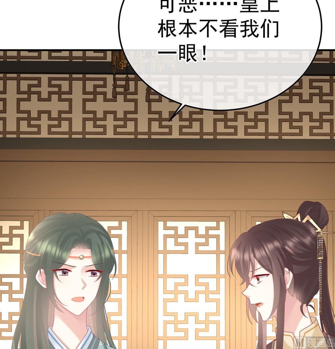 第115话 落花有意流水无情39