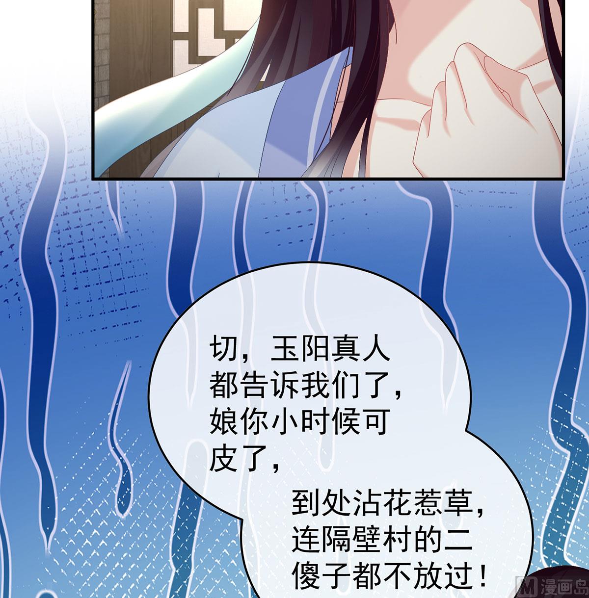 第98话 双子长大后34