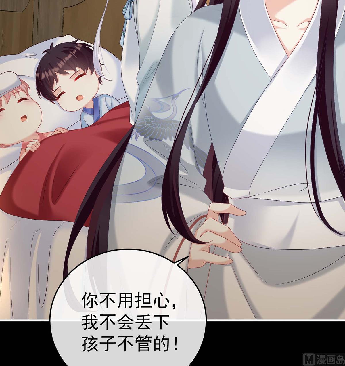第79话 原来每晚都是这样？！8