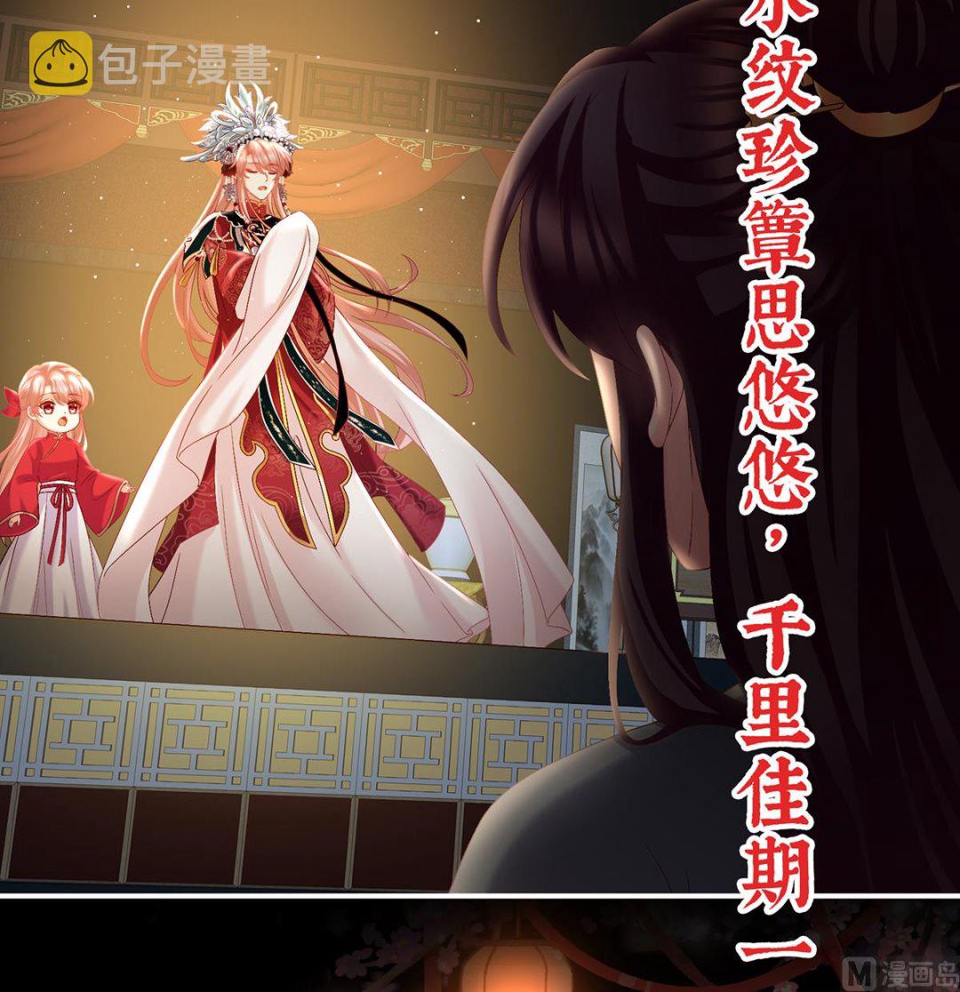 第36话 我竟把他忘了51