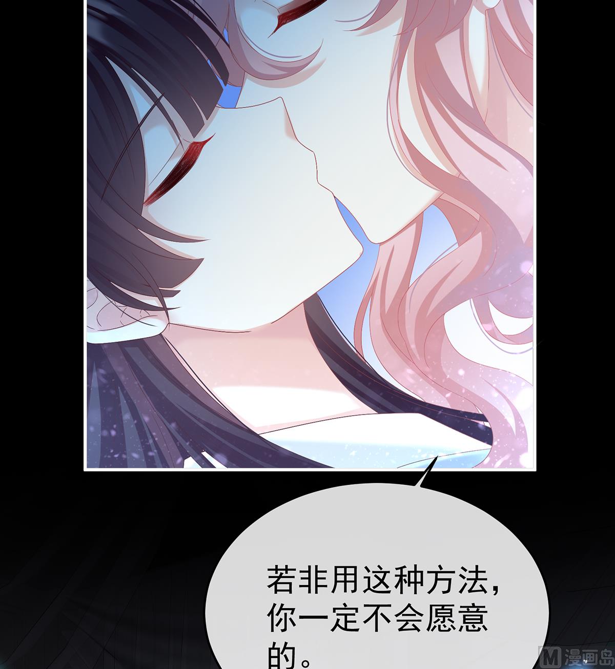 第77话 还想要几个孩子64